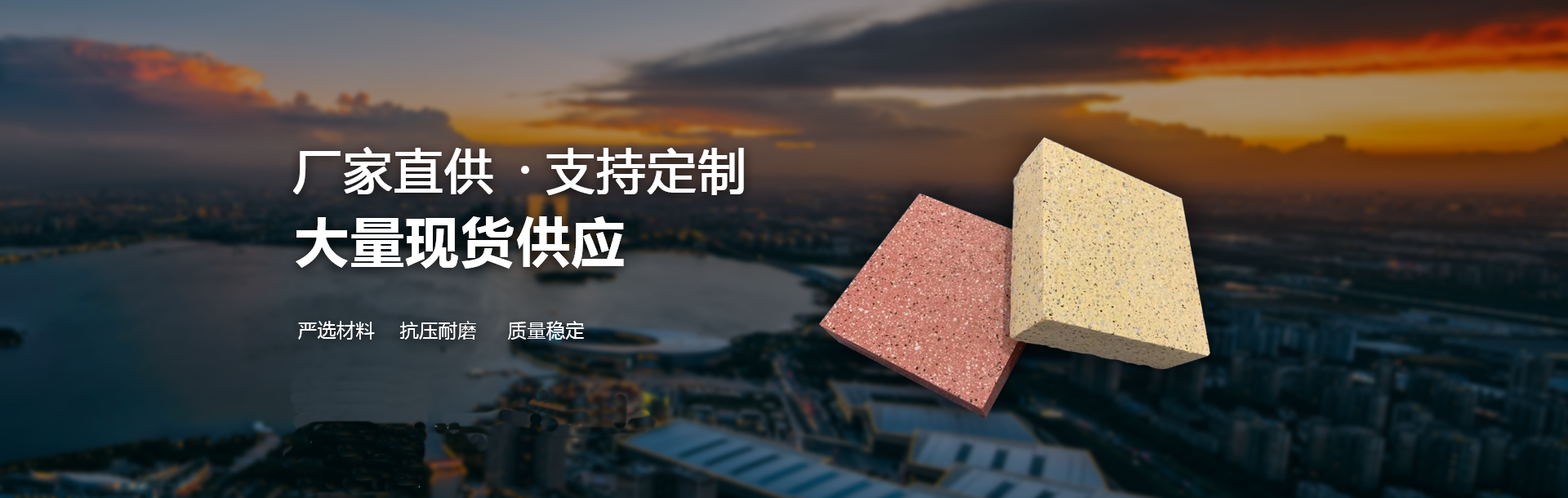 幻灯片